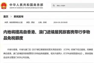 开云电子入口官网首页截图0